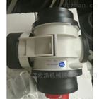 EVAC排水(shuǐ)閥(fá) 單向閥(fá)